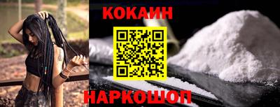 ALPHA-PVP Севастополь