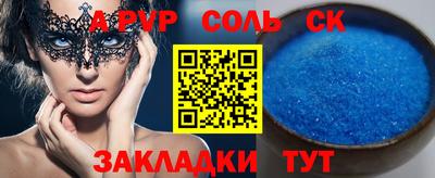 бутик Северобайкальск