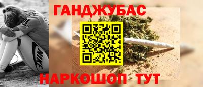 ALPHA-PVP Севастополь