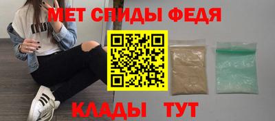 бутик Северобайкальск