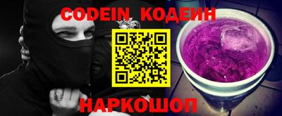 ешки Славянск-на-Кубани