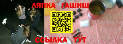 ALPHA-PVP Севастополь