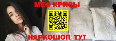 ALPHA-PVP Севастополь