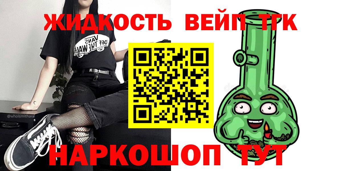Дистиллят ТГК концентрат Лангепас